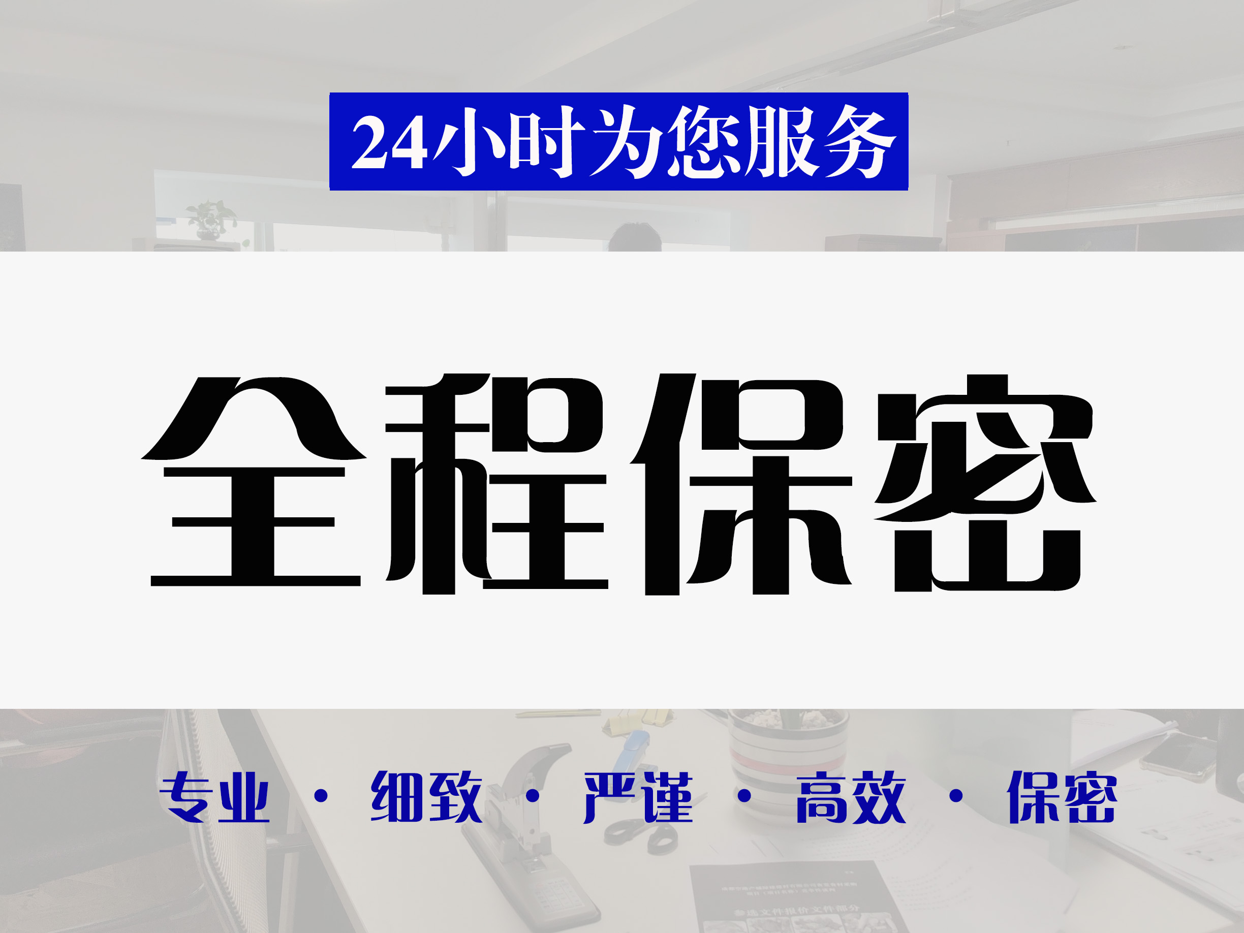 沿滩区标书文件代写的公司竞标标书代写公司 - 价格
